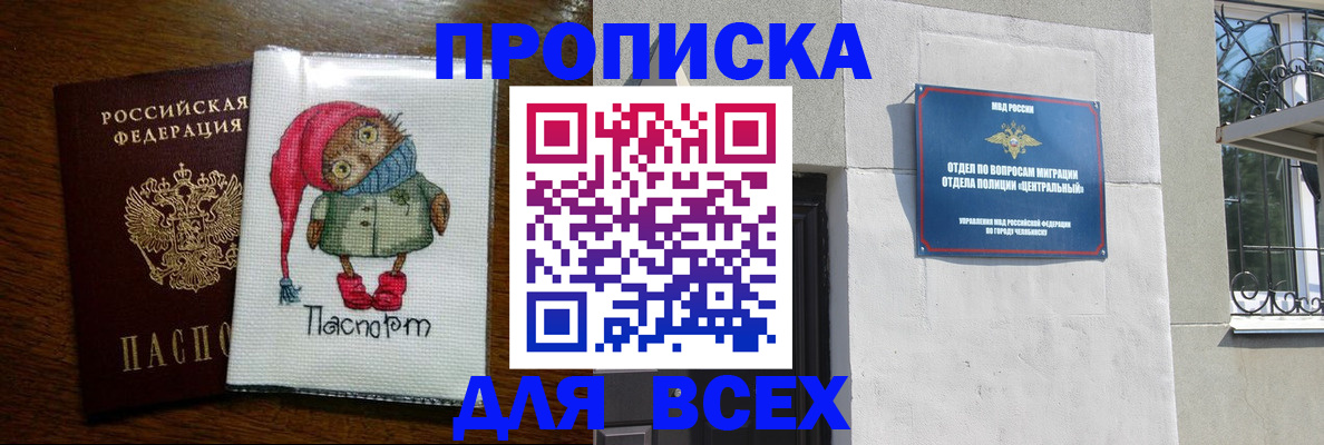 форма 3 в Майском